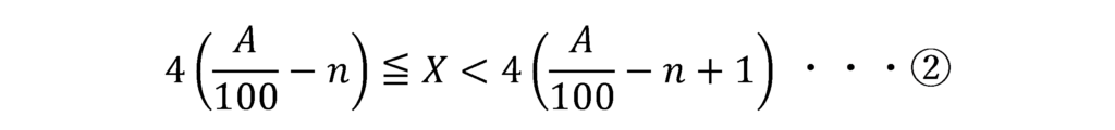 数式